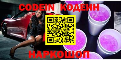 гидра Комсомольск-на-Амуре