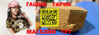 прущие крисы Коммунар