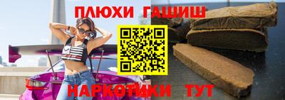 гидра Комсомольск-на-Амуре
