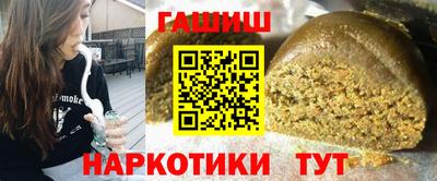 гидра Комсомольск-на-Амуре