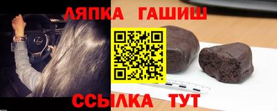 гидра Комсомольск-на-Амуре