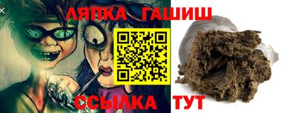 гидра Комсомольск-на-Амуре