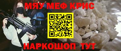 гидра Комсомольск-на-Амуре