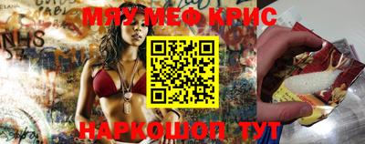 прущие крисы Коммунар