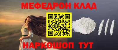 гидра Комсомольск-на-Амуре