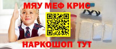 прущие крисы Коммунар