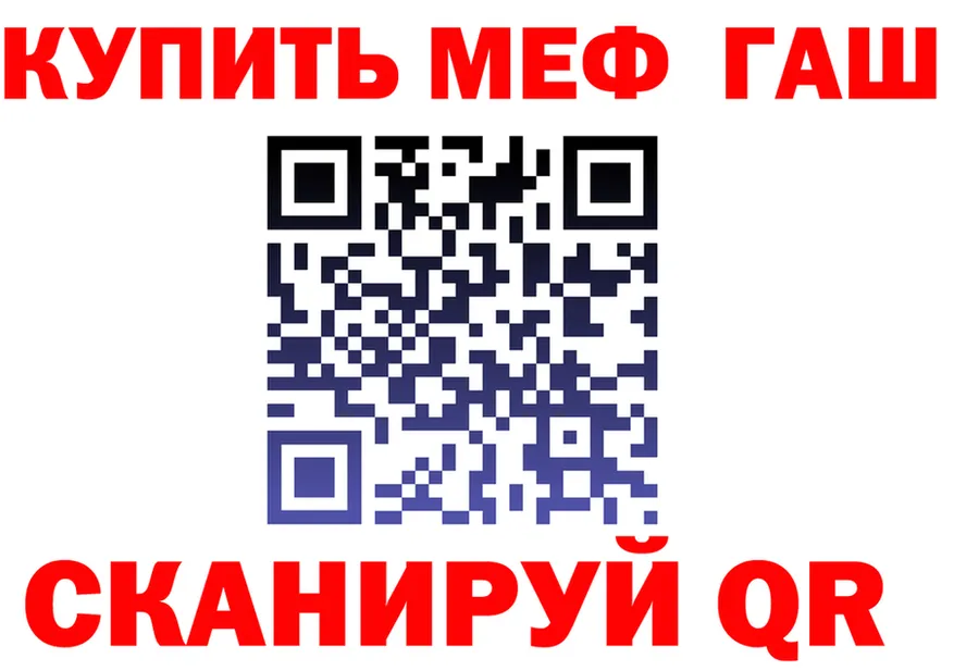 МЕФ VHQ онион площадка гидра Краснокаменск