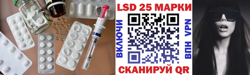 LSD-25 экстази кислота  Краснокаменск 