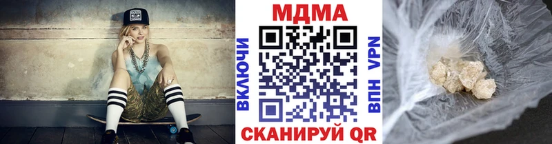 MDMA VHQ  где купить наркоту  МЕГА   Краснокаменск 