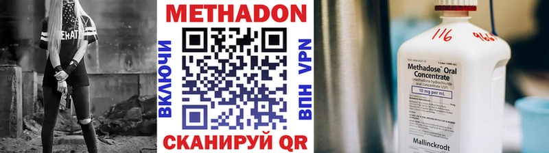 Метадон белоснежный  Краснокаменск 