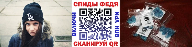 сайты даркнета формула  Краснокаменск  Метамфетамин витя 