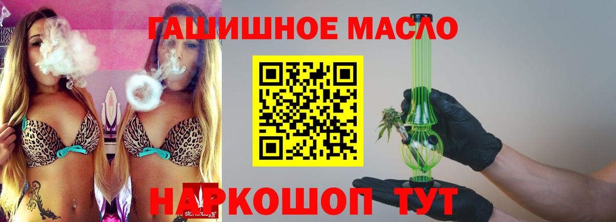 ТГК концентрат Краснокаменск