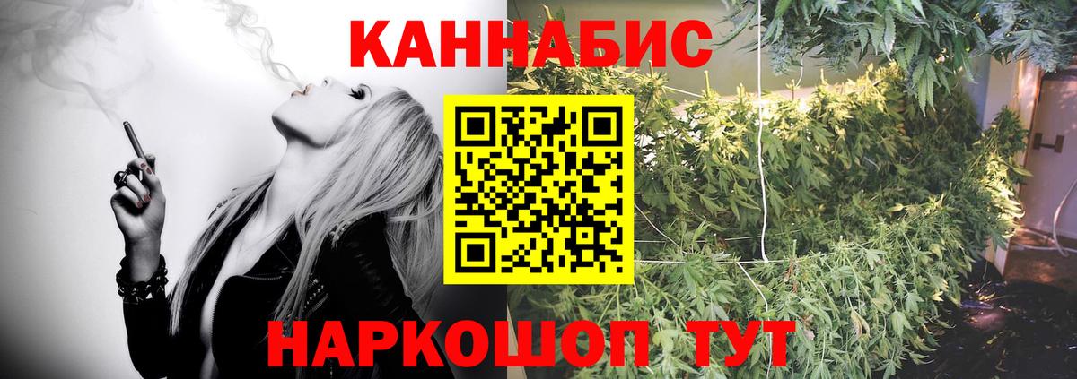 Краснокаменск  Канабис AK-47  Вход с VPN  Бошки марихуана AK-47  Бошки марихуана марихуана 